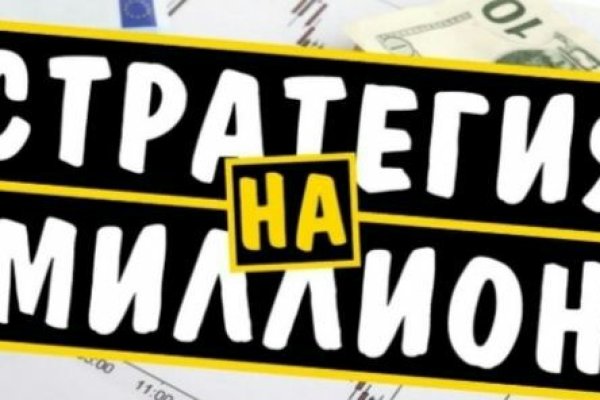 Кракен сайт даркнет