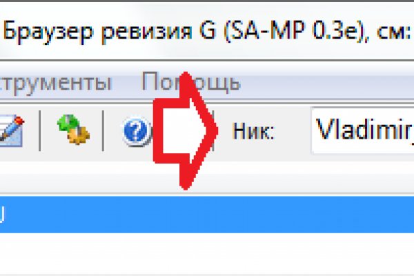 Ссылка на кракен даркнет