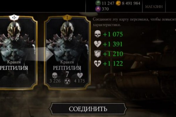 Кракен маркетплейс создатель
