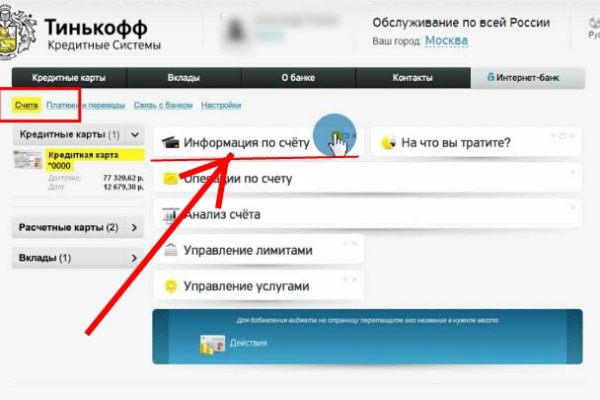 Ссылка кракен сайт зеркало