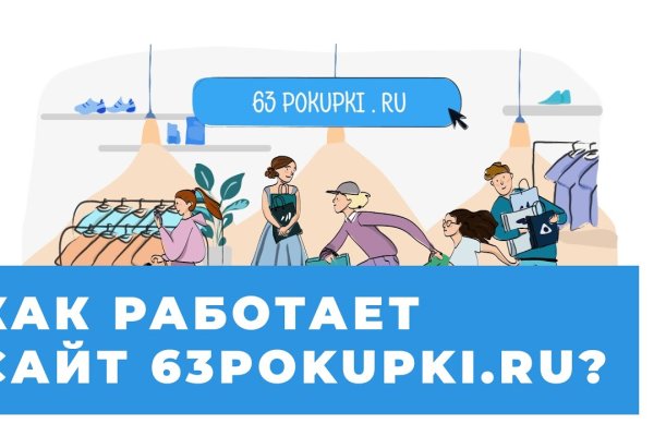 Кракен ссылка орион