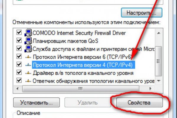 Кракен сайт kr2web in