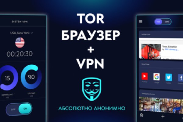 Кракен через браузер