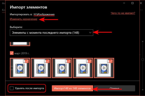 Kraken ссылка tor официальный сайт