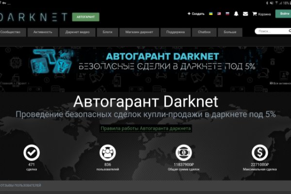 Кракен ссылка kra