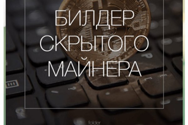 Кракен kr2connect co