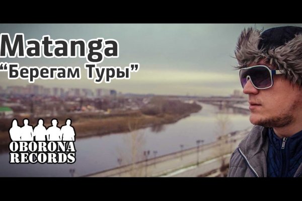 Сайт кракен онион