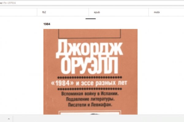 Кракен что там продают