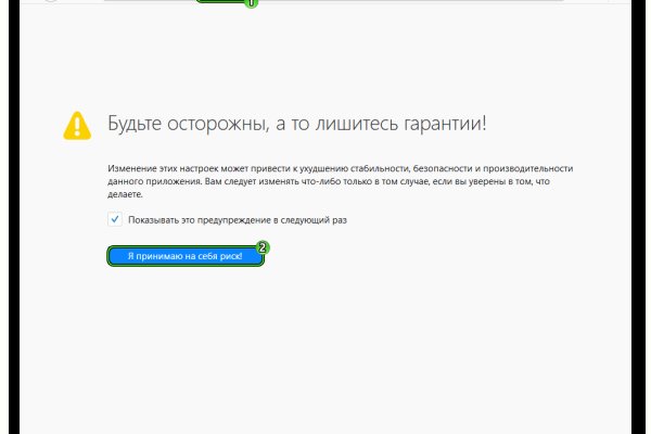 Почему не заходит на кракен