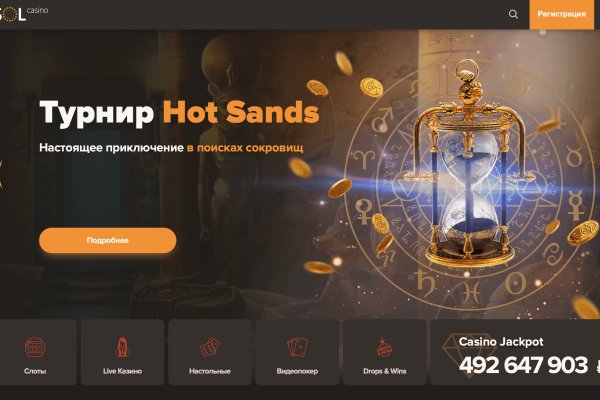Кракен официальная ссылка kraken torion