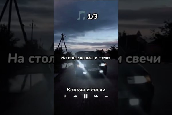 Сайт кракен тор