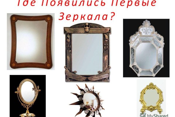 Линк кракена
