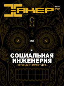 Ссылка на кракен лукойл