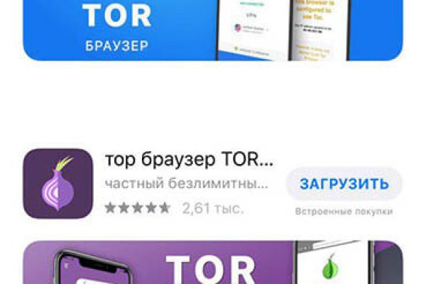 Что такое кракен тор