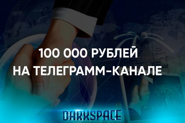 Кракен какой сайт