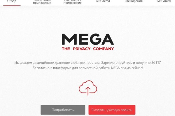 Кракен сайт войти