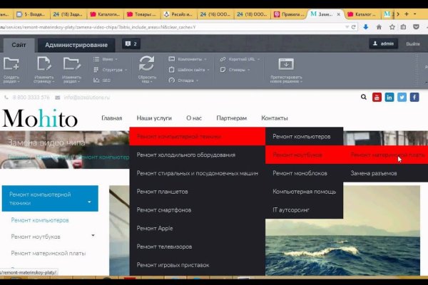 Kraken darknet зеркала кракен обход