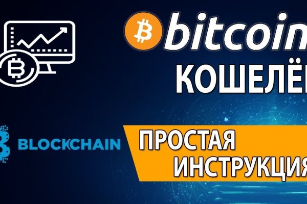 Как зайти в кракен через айфон