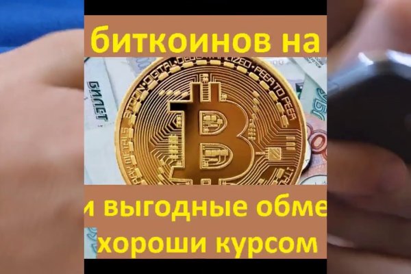 Кракен ссылка прокатис