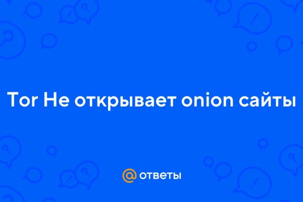 Кракен вход рабочий