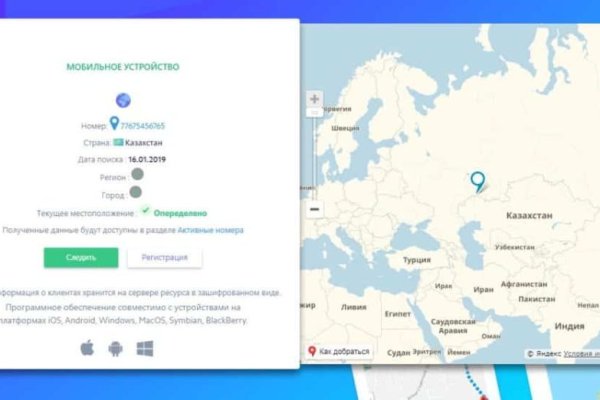 Кракен даркнет официальный сайт