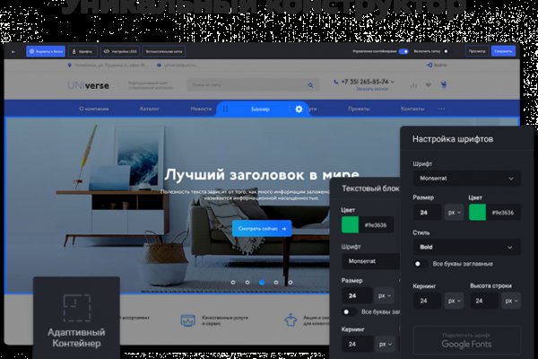 Кракен мп