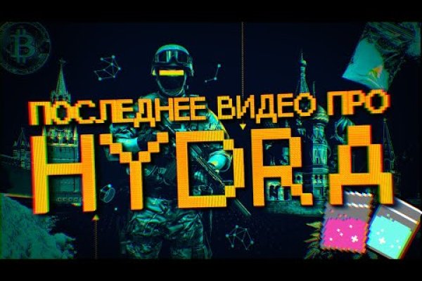 Кракен маркетплейс официальный сайт сайт ссылка
