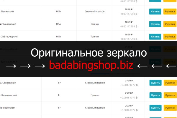 Кракен ссылка официальная в тор