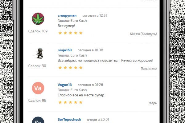 Кракен ссылка 2 веб