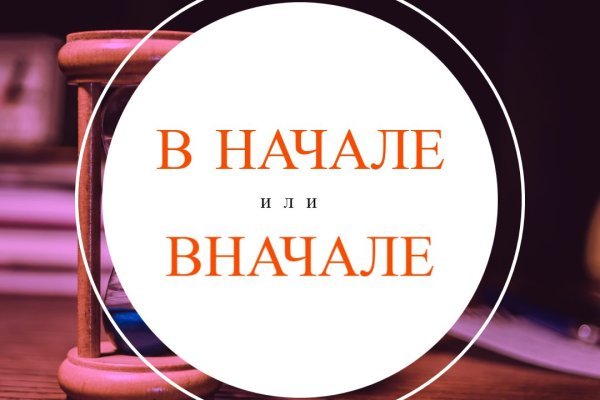 Кракен ссылка на сайт тор