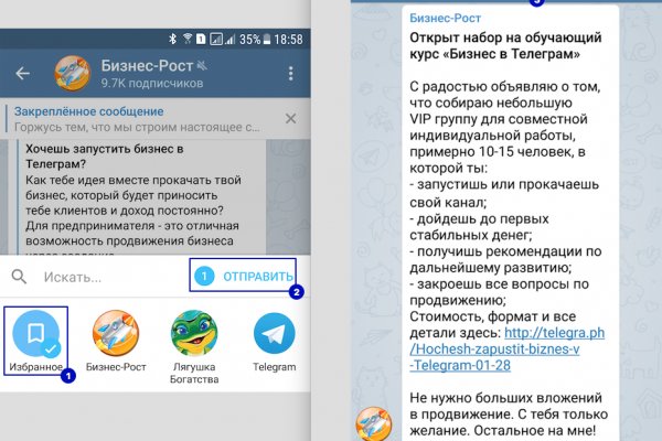 Kra41.cc Вход на сайт главная страница