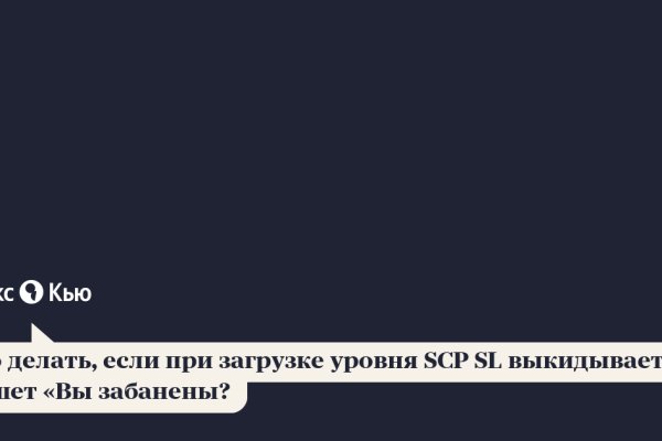 Кракен онион ссылка на тор