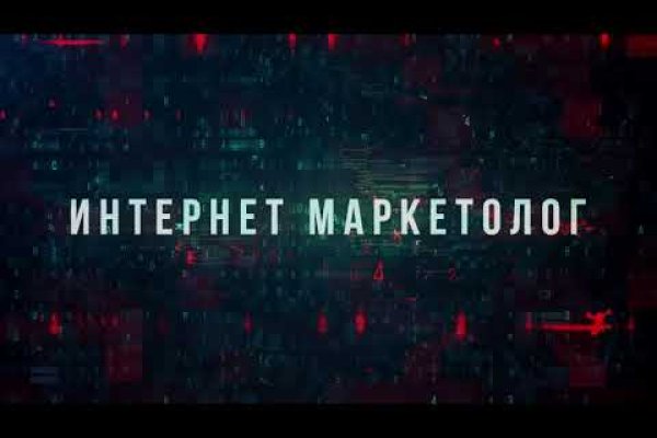 Что за кракен маркет