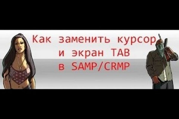 Настоящая ссылка на кракен