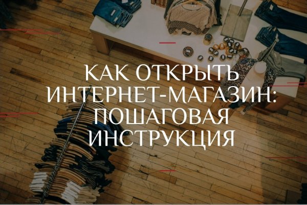 Вход в кракен чтобы купить меф