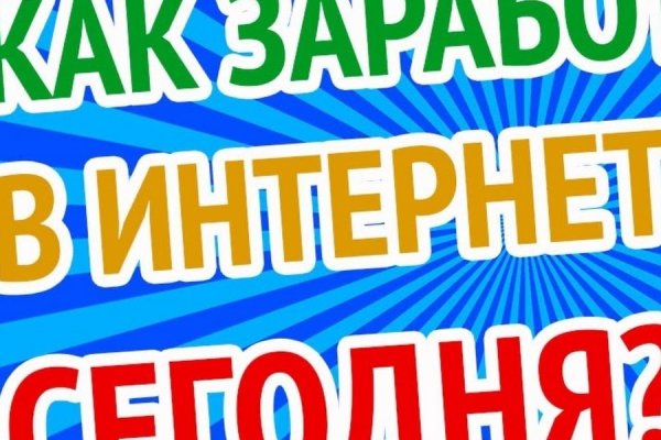 Кракен активная ссылка