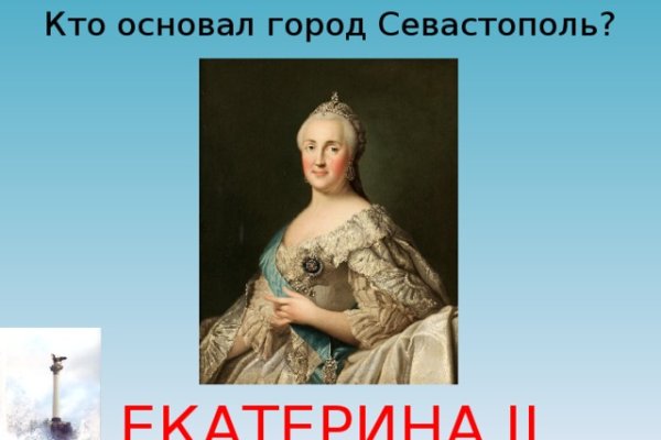 Почему не могу зайти на кракен
