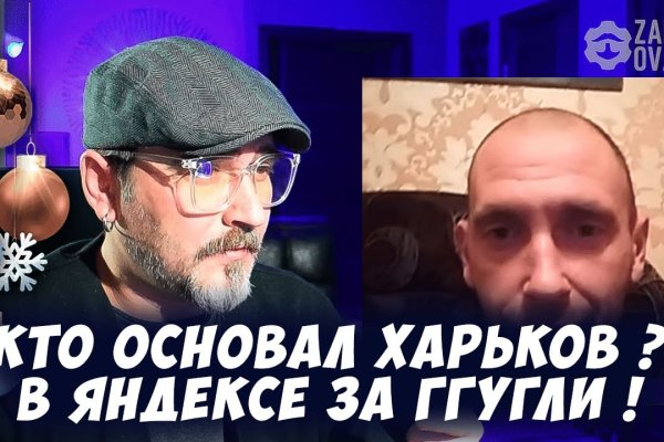Кракен маркетплейс реклама текст