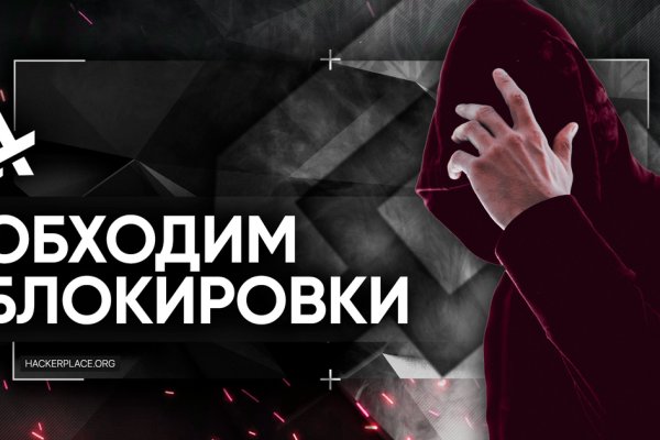 Кракен вход зеркало