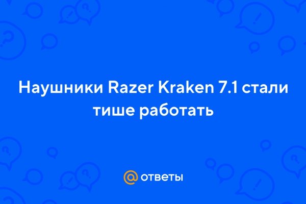 Kraken 24 top