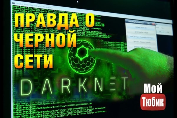 Сайт кракена в торе