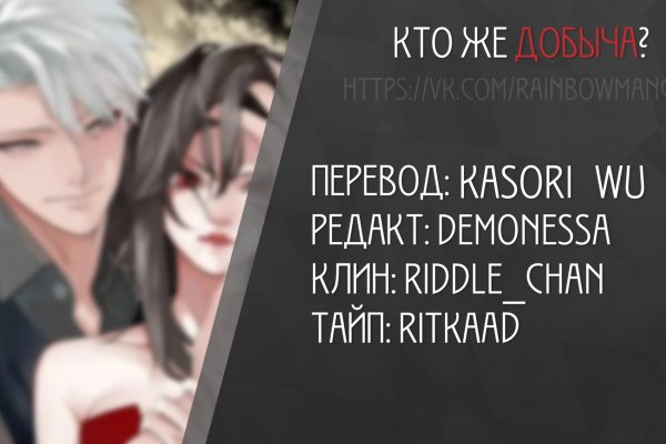Кракен даркнет только через