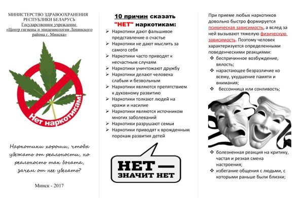 Кракен маркетплейс зеркало krk market com