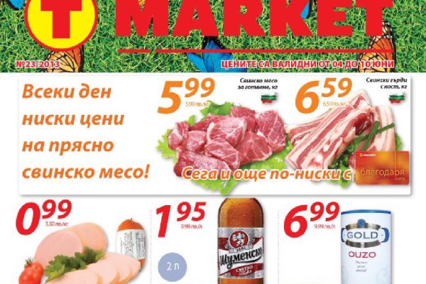 Кракен маркетплейс что