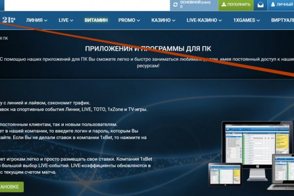 Кракен торговая площадка
