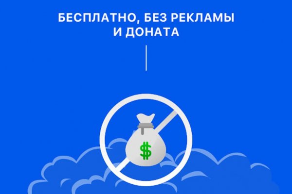 Kraken официальный сайт вход