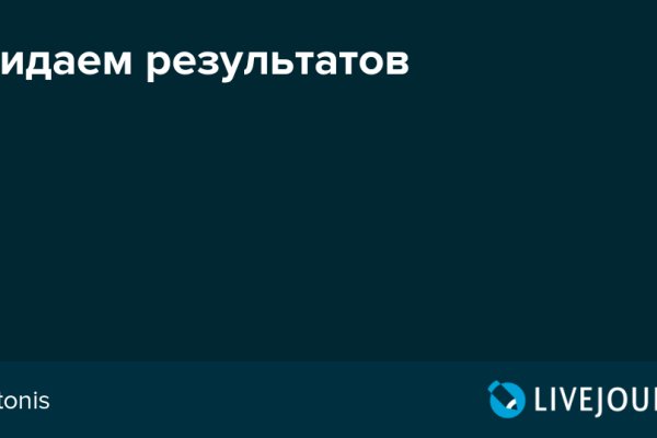Гидра и кракен