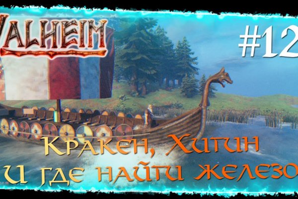 Кракен актуальная ссылка на сегодня
