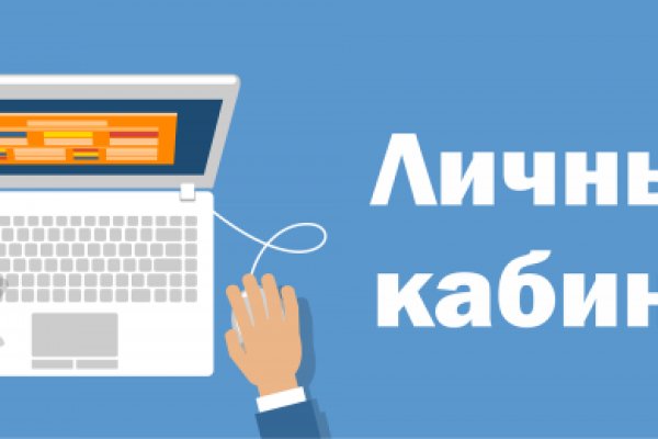 Официальный сайт даркнета
