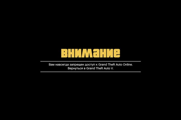 Кракен зеркало 2 веб